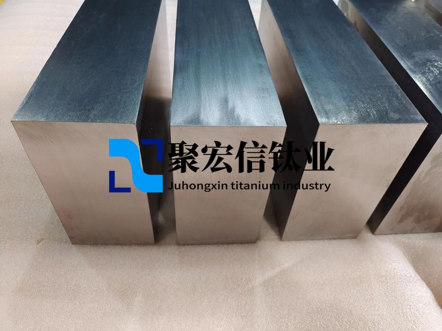 聚宏信鈦業(yè)定制TC4鈦方塊 TC11鈦合金餅 鈦環(huán) 庫(kù)存充足 廠家直供