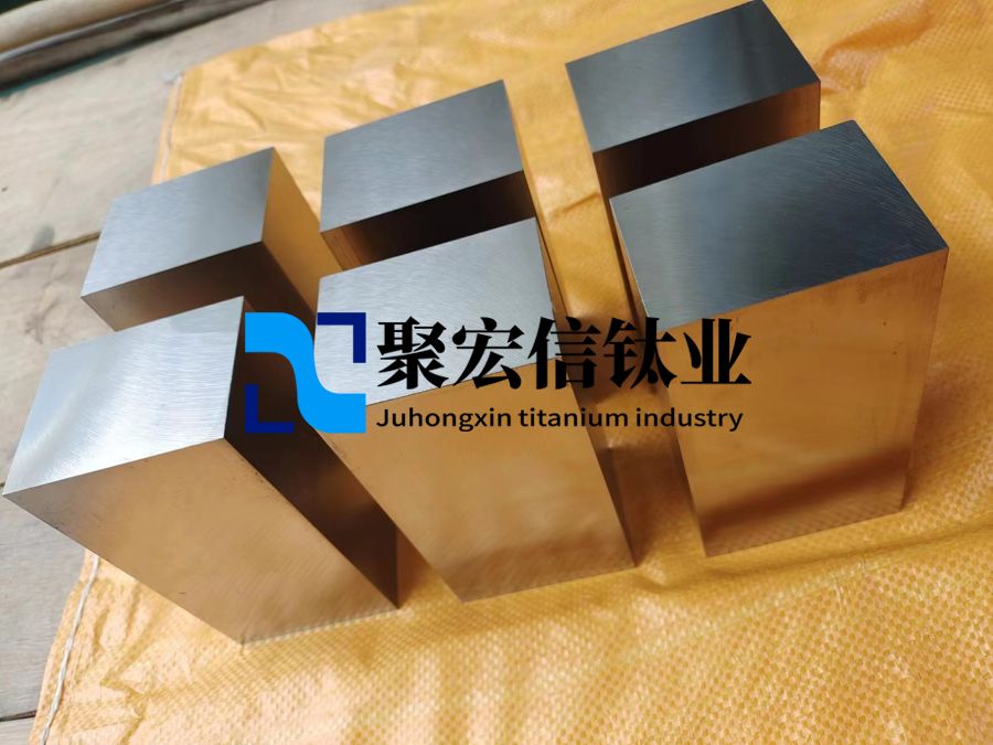 聚宏信鈦業(yè)定制航空化工用TC4鈦鍛件 TC11鈦鍛件 鈦合金鍛件 批量?jī)r(jià)優(yōu)